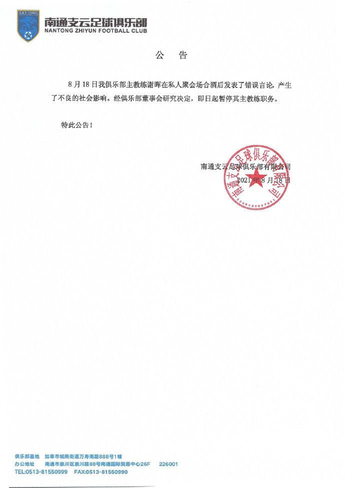 米兰本赛季至今17轮10胜3平4负，33分排名意甲第三，打进31球丢20球，他们目前领先佛罗伦萨3分，同时球队也从欧冠中被淘汰。